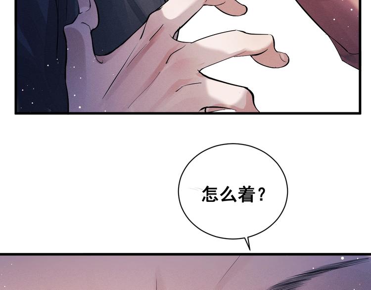 第19话 小霸王发飙！31