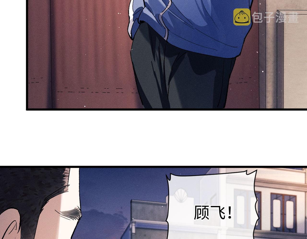 第81话 潘智来了！69