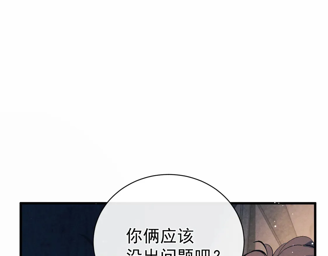 第124话30