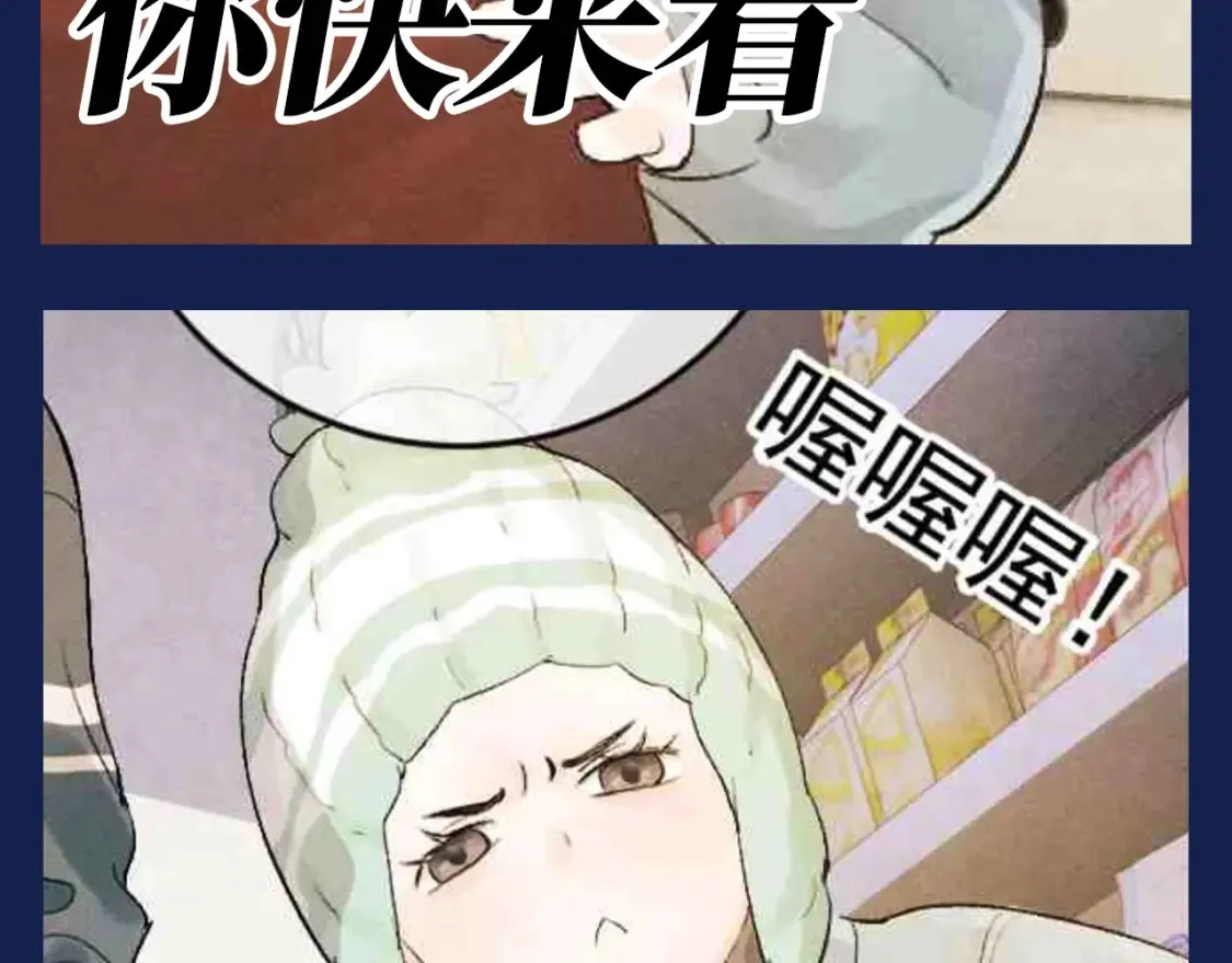 第18期 搞点事：二淼女王驾到！！通通闪开！9