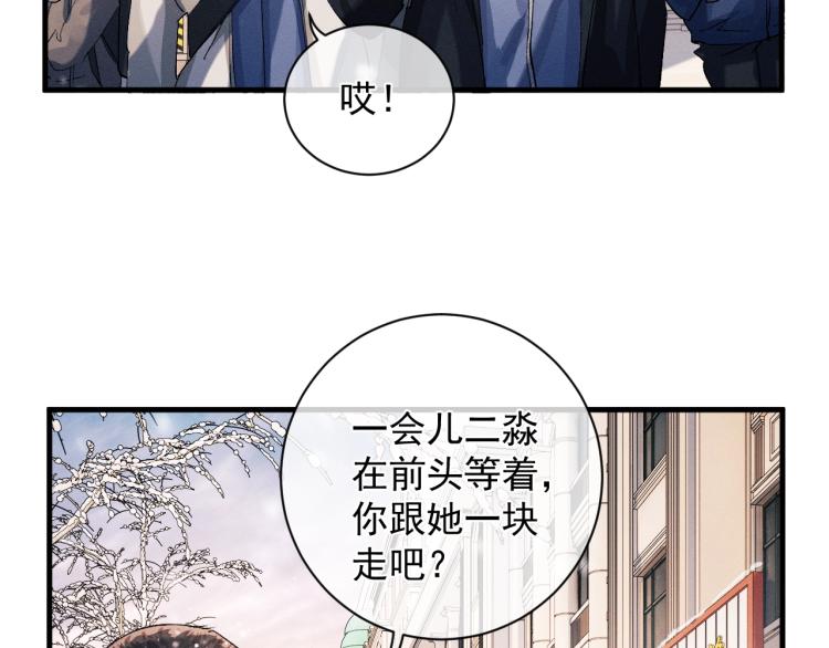 第24话 短暂的快乐3
