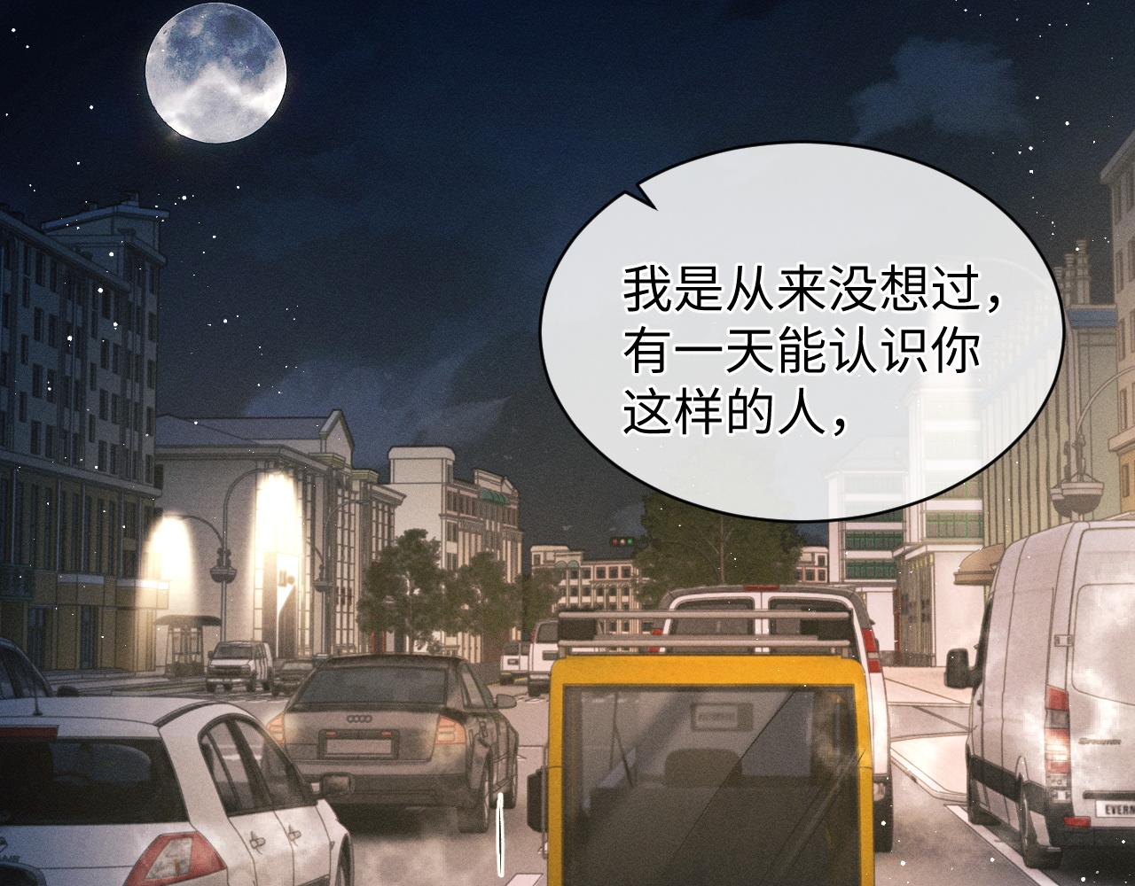 第55话 什么是真正的学霸26