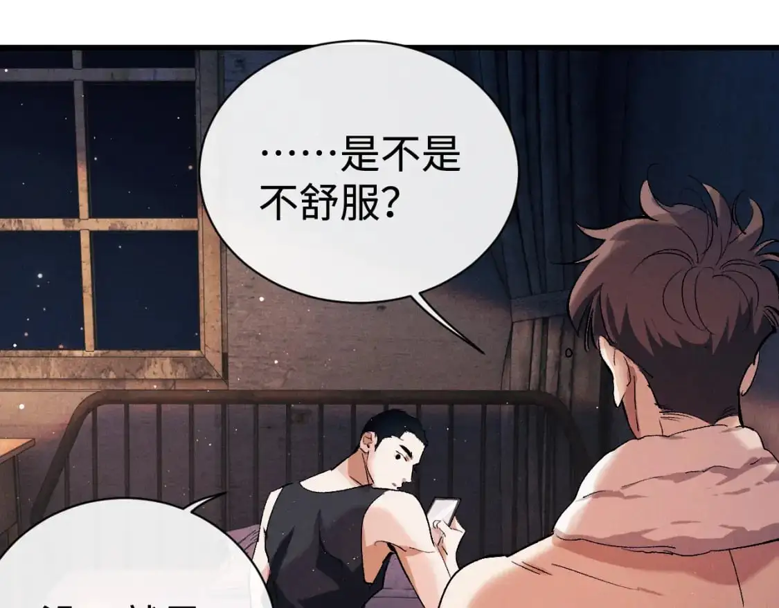第113话 长夜漫漫无心睡眠65