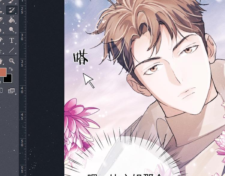 第20话 结对子？8