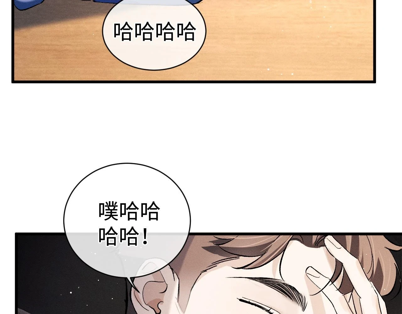 助手羊了延迟一天38