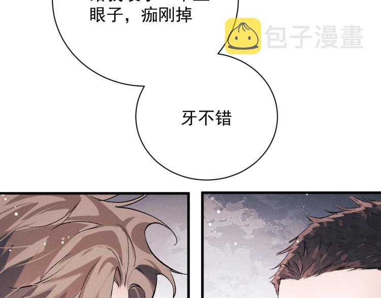 第28话 快要疯了119