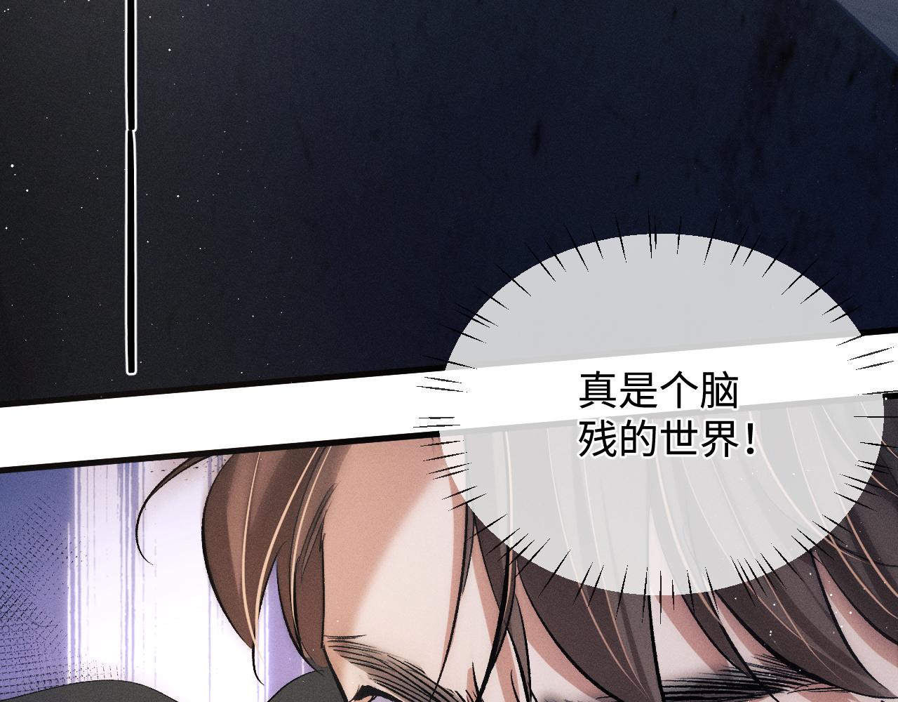 第71话 跨栏！84