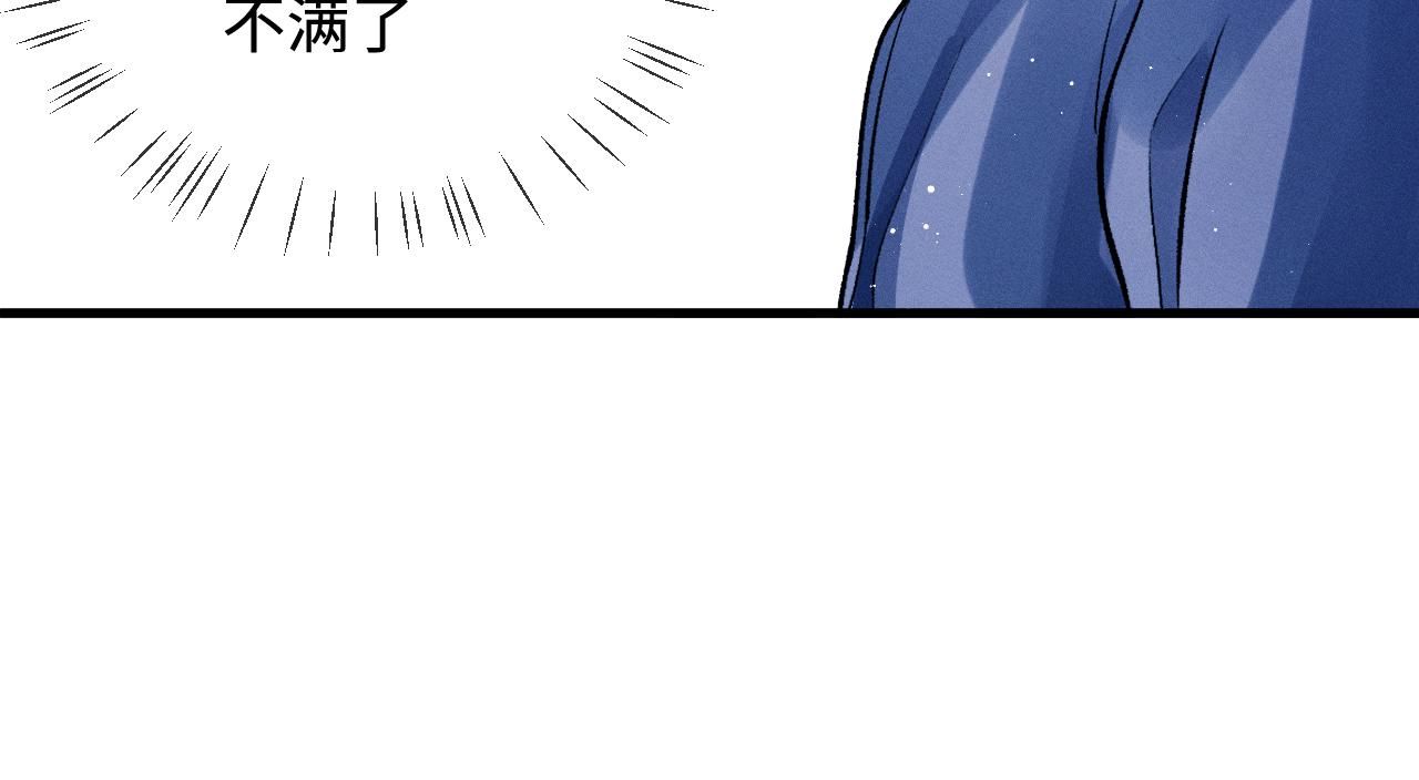 第68话 应战81