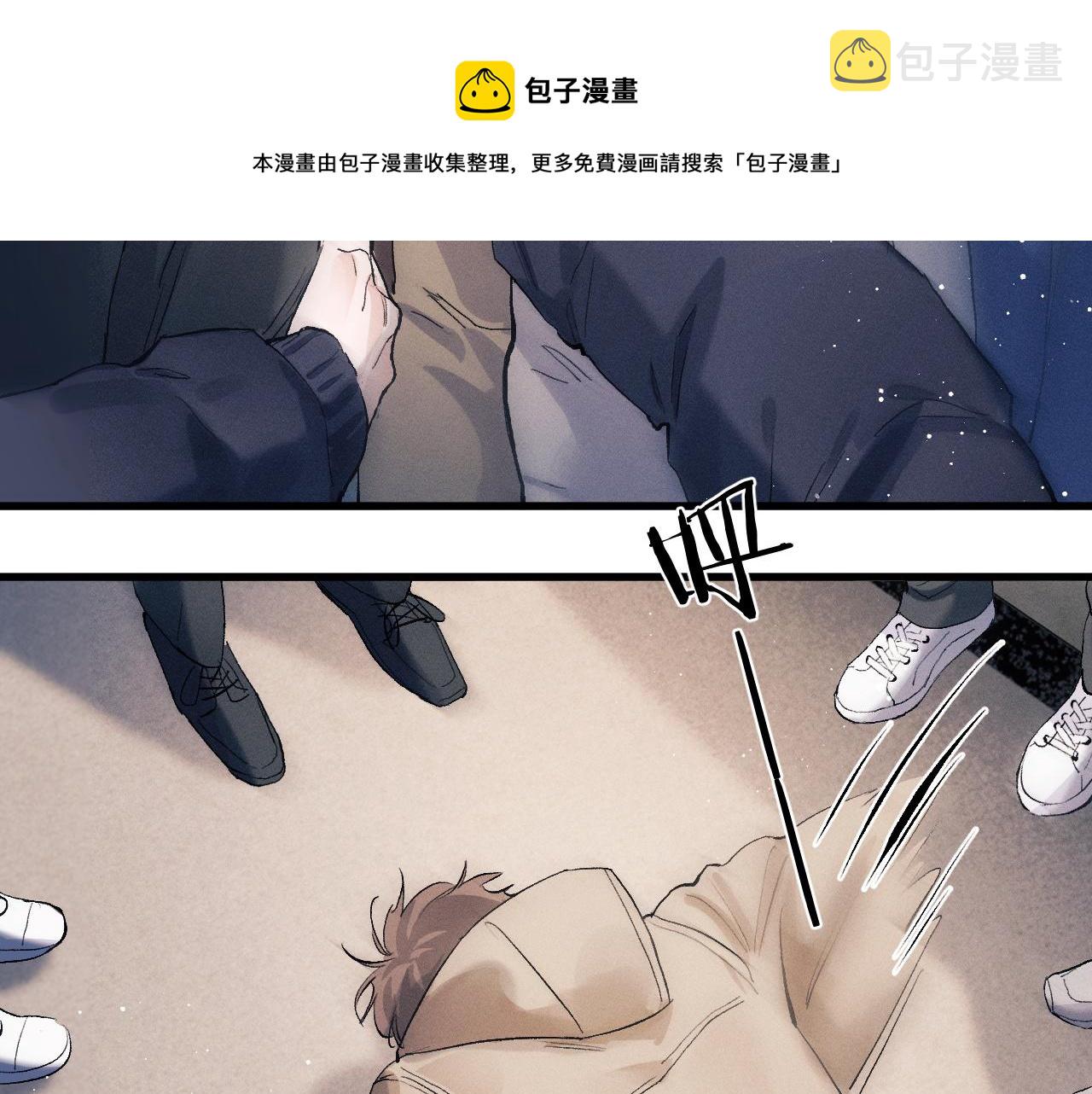 第51话 丞哥暴走70