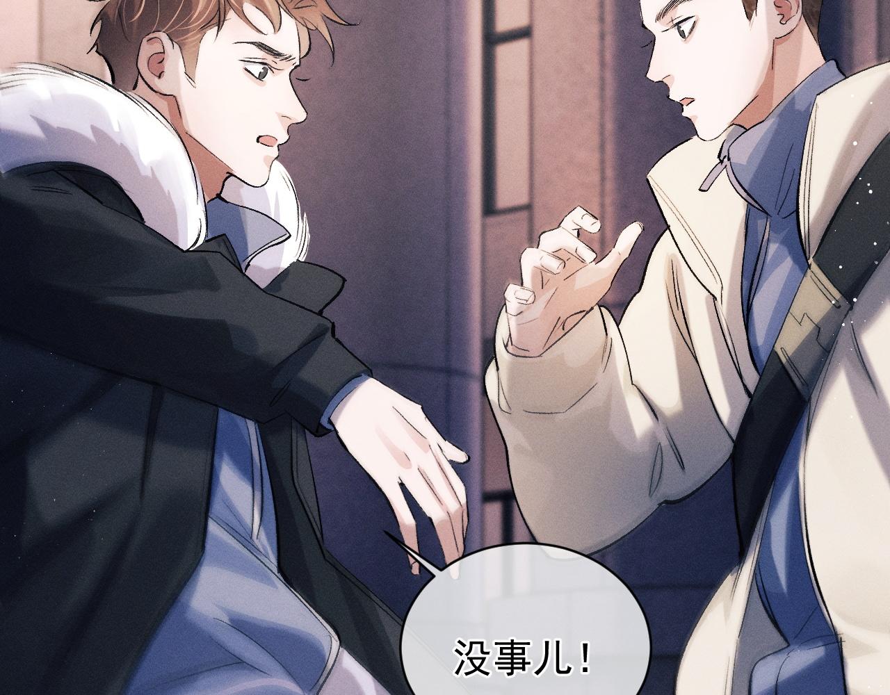 第37话 初临钢厂5