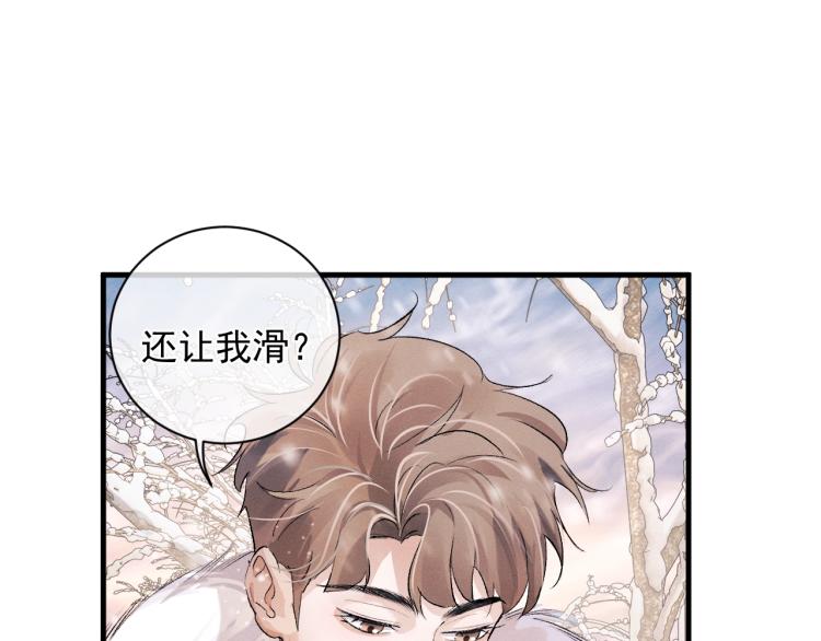 第24话 短暂的快乐44