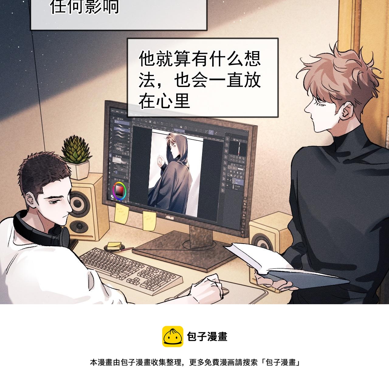 第48话 大飞洗澡20