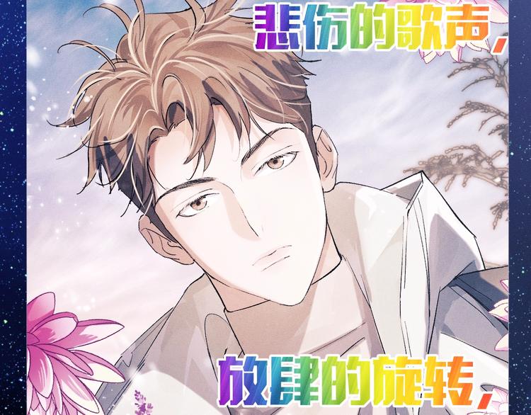 第20话 结对子？13