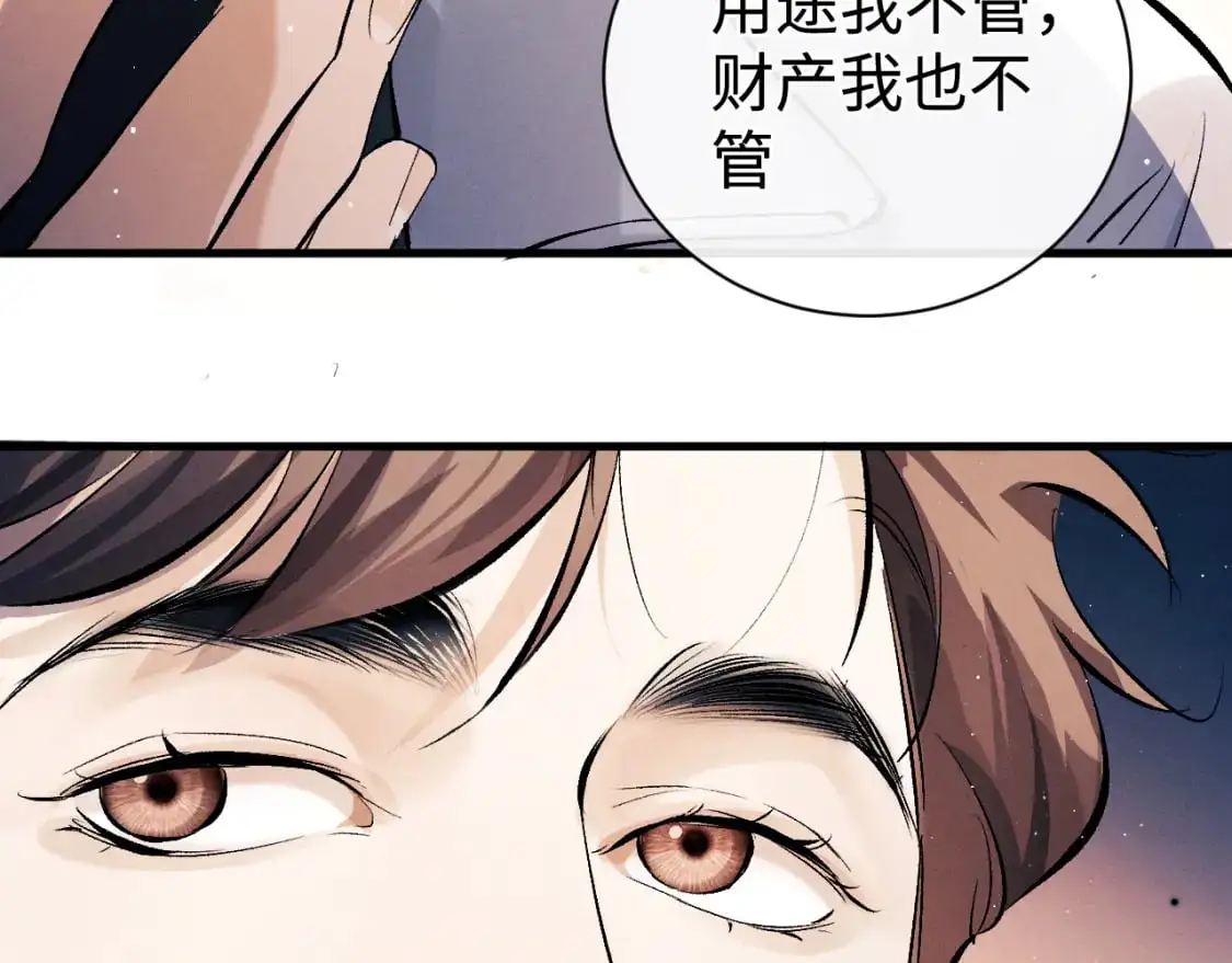 第107话 睡不着，要抱抱吗？81