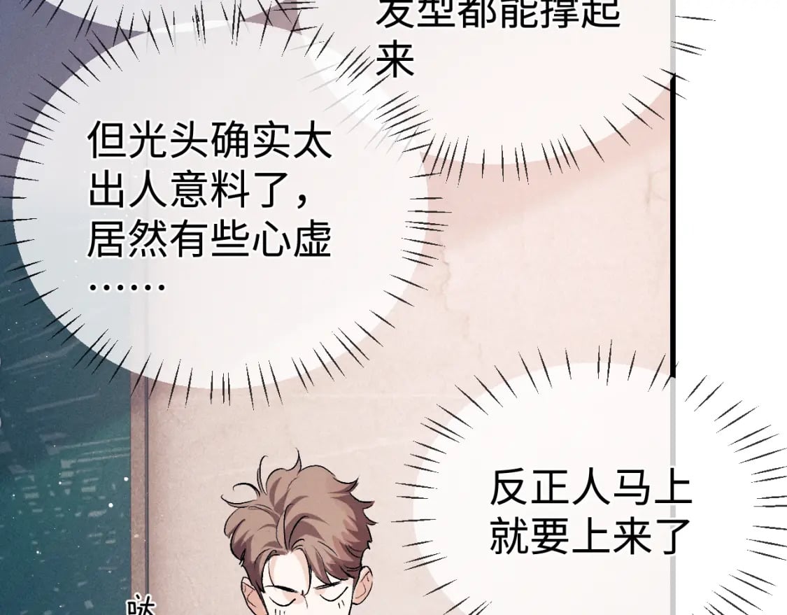 第96话 大飞剃头63
