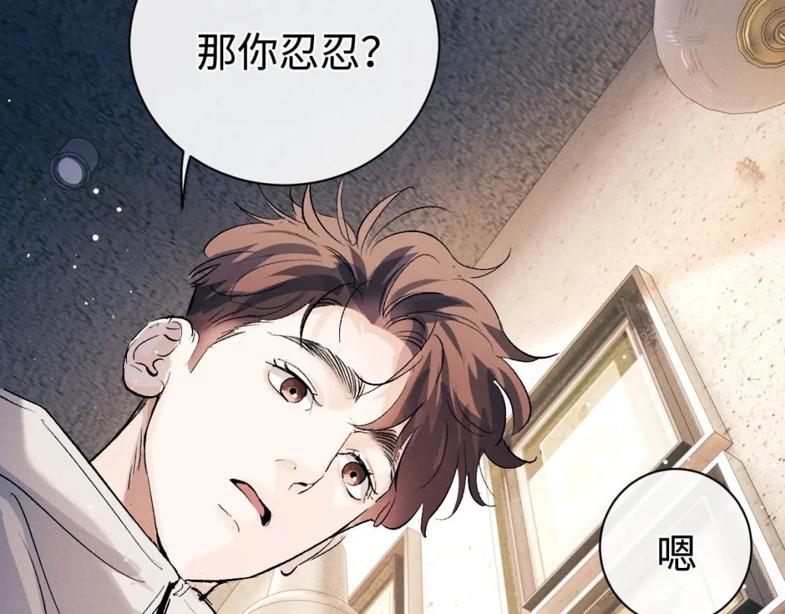 第101话 不讲道理87