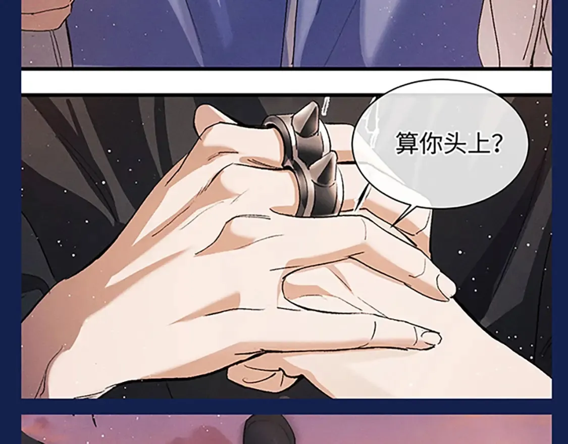 第4期 整活企划：来看顾飞的反差萌！8