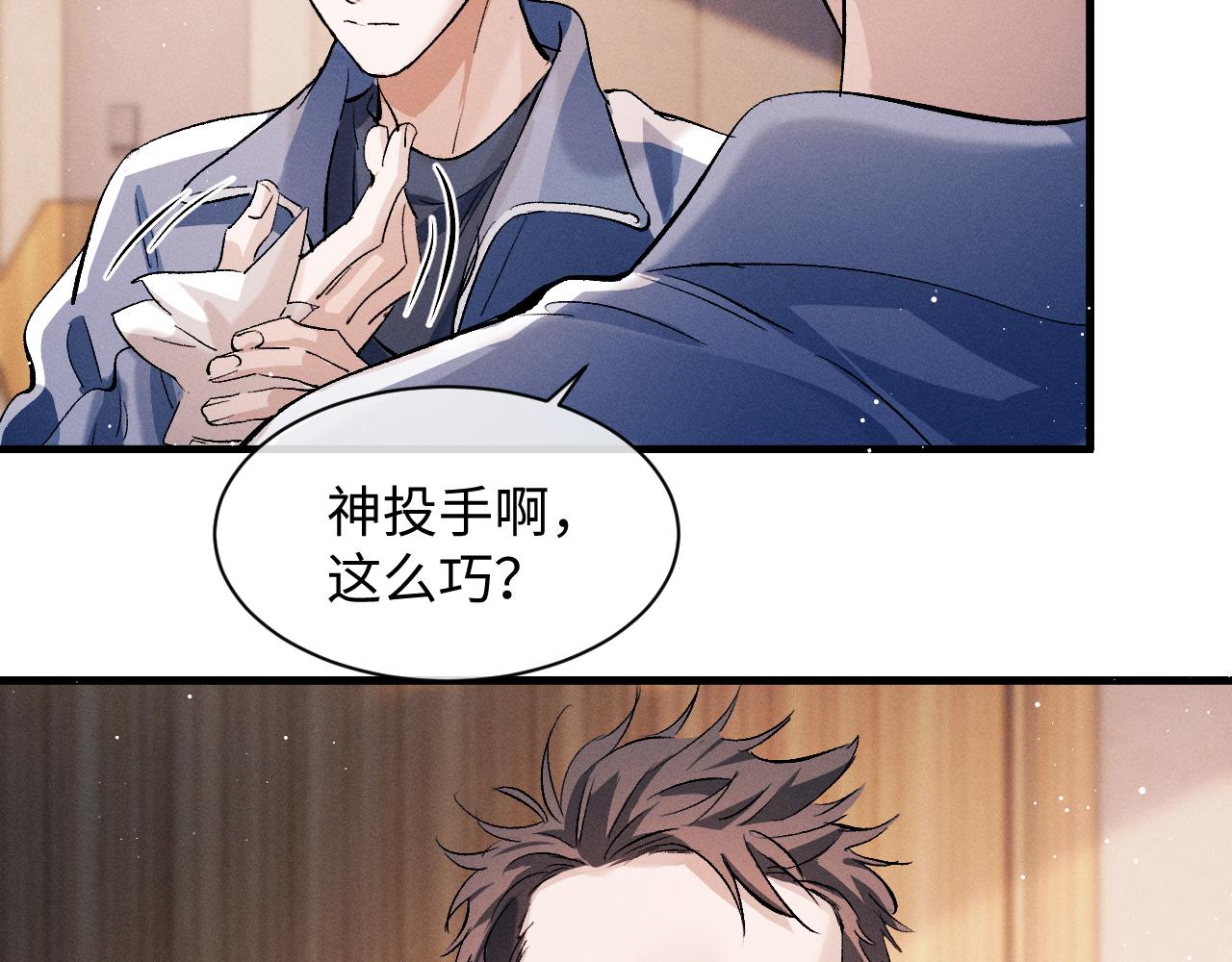 第55话 什么是真正的学霸76