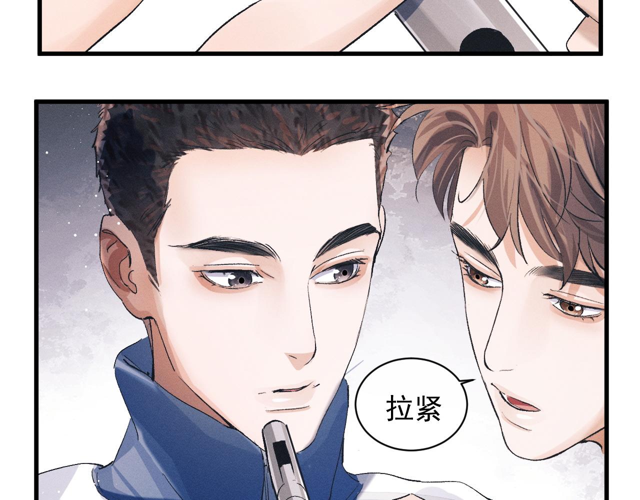 第39话 丞哥的怪癖35