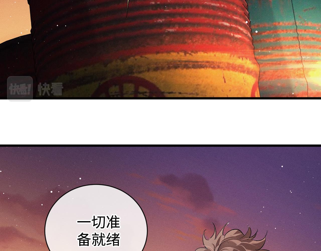 第71话 跨栏！22