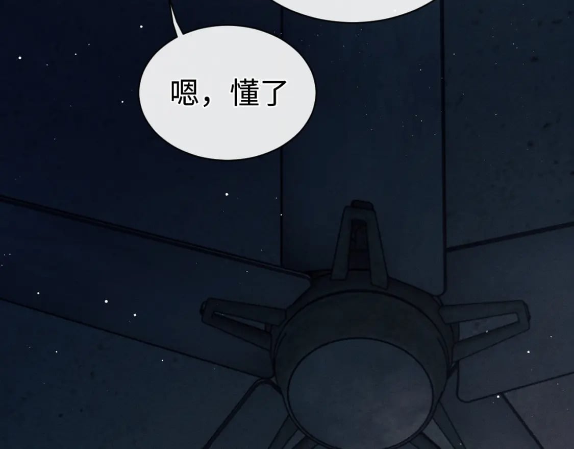 第100话 印记103