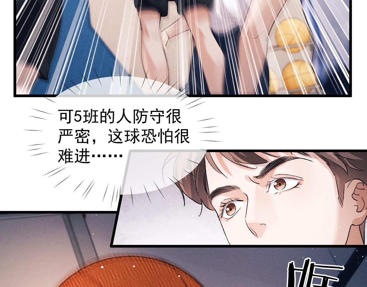第44话 安心的拥抱19