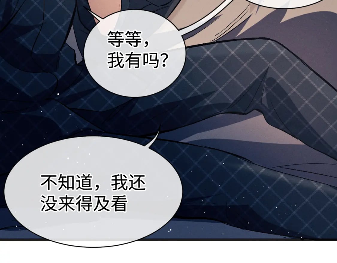 第95话 不是说好不折腾？59