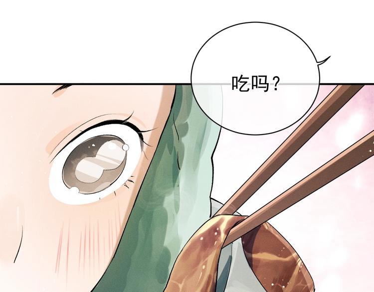 第7话 陪你吃大五花29