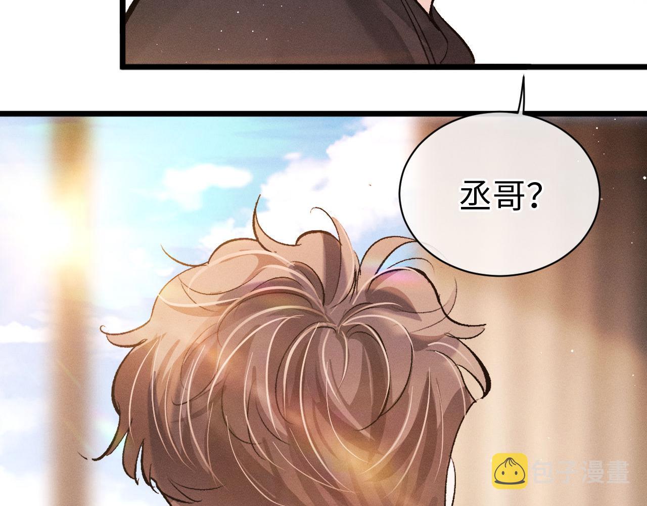 第66话 卸下心防53