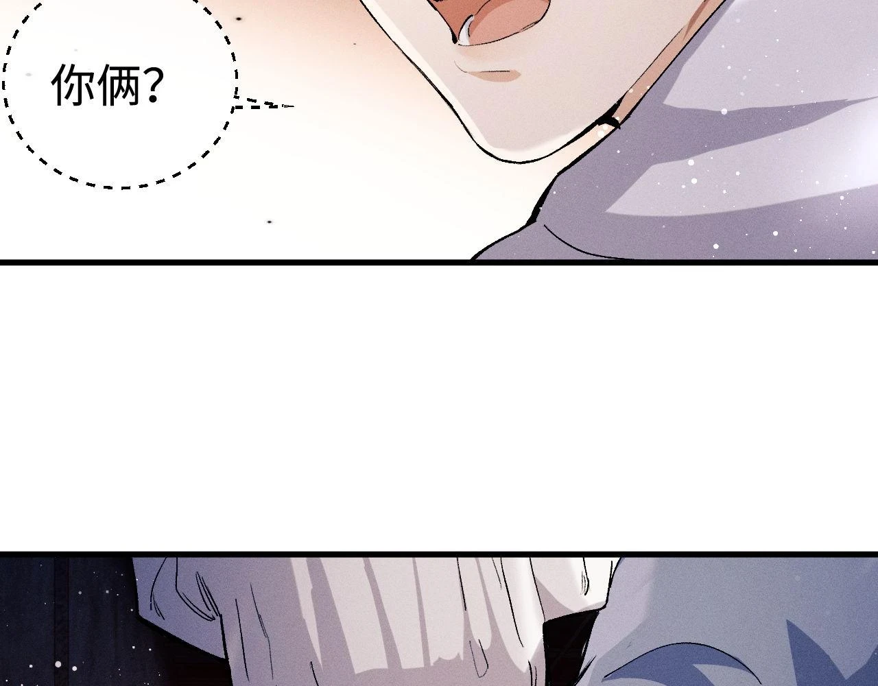 第85话 害怕的人请牵手51