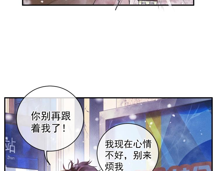 第1话 你妹在我手里98