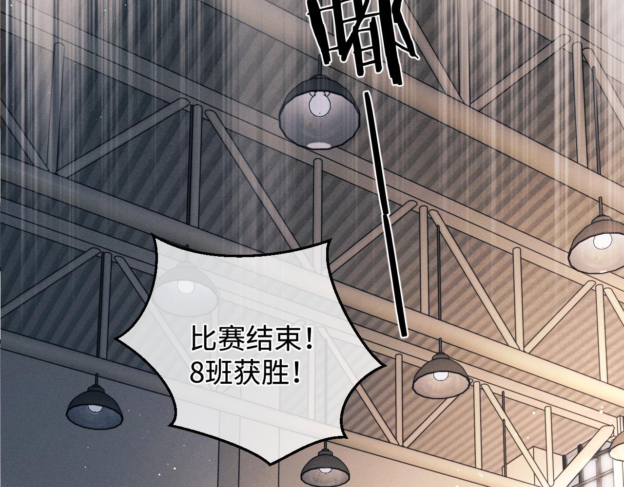 第57话 我不想放开4
