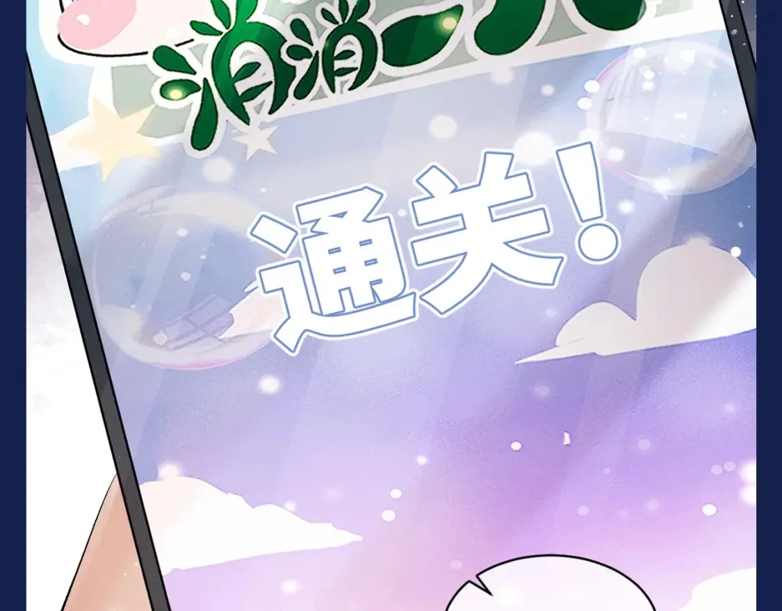 第9期 整活企划：来自学霸丞的技术指导！15