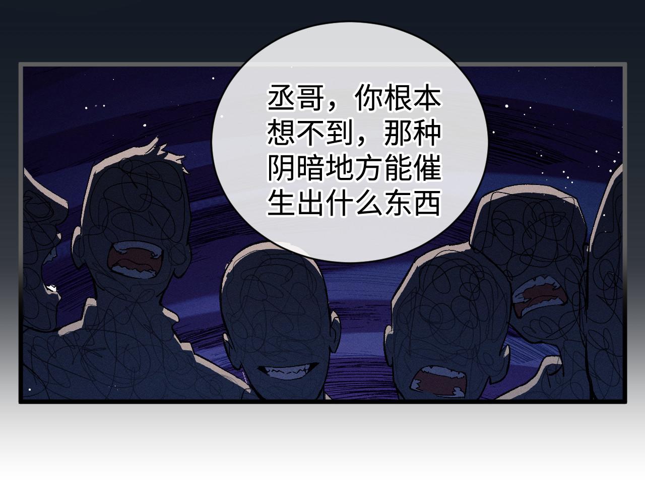 第70话 从这里走出去29