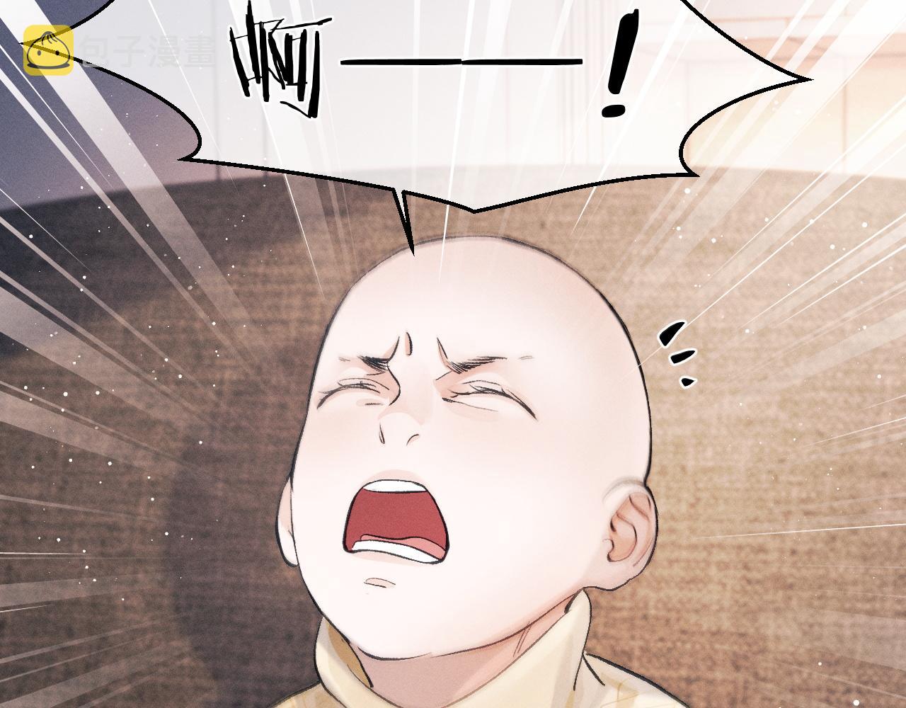 第35话 二淼的独立36