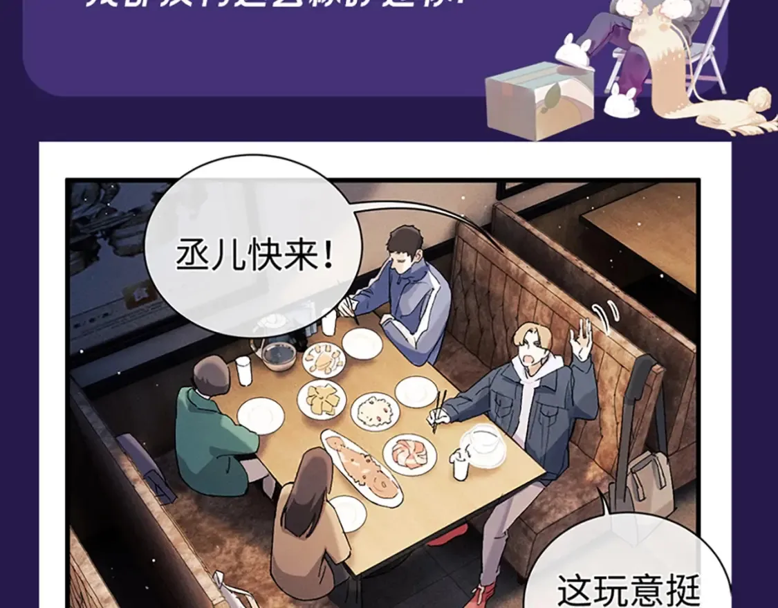 第5期 整活企划：表演一个互相吃醋7