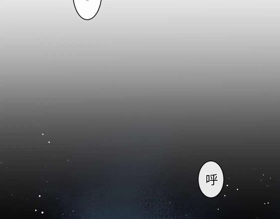 第99话 矛盾爆发40