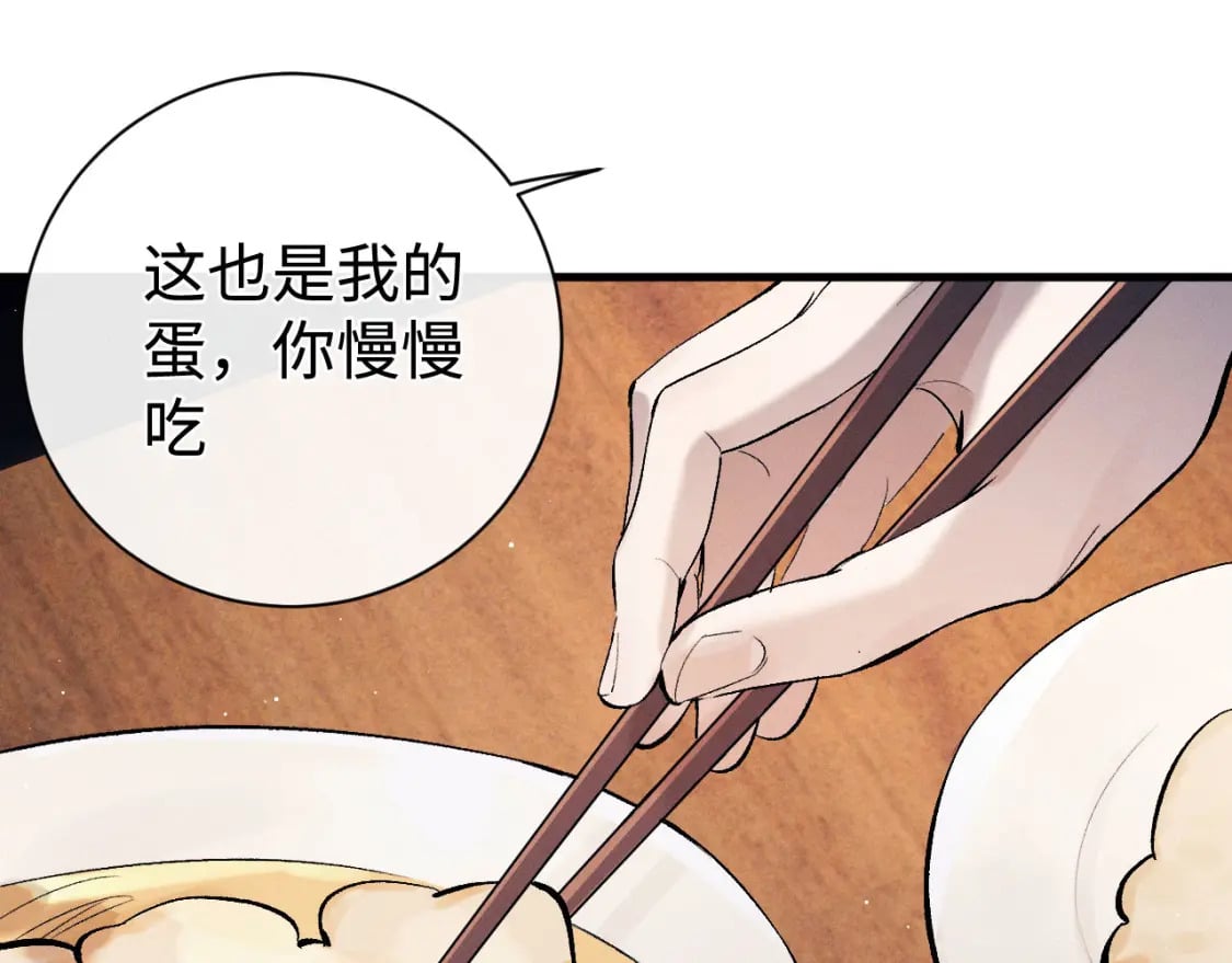 第100话 印记98