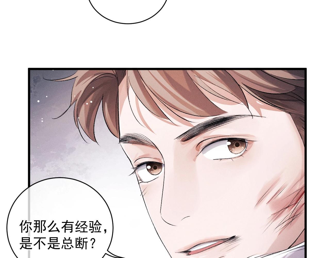 第32话 谢谢了24