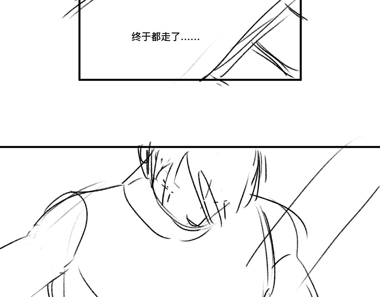 第33话 不经意的靠近77