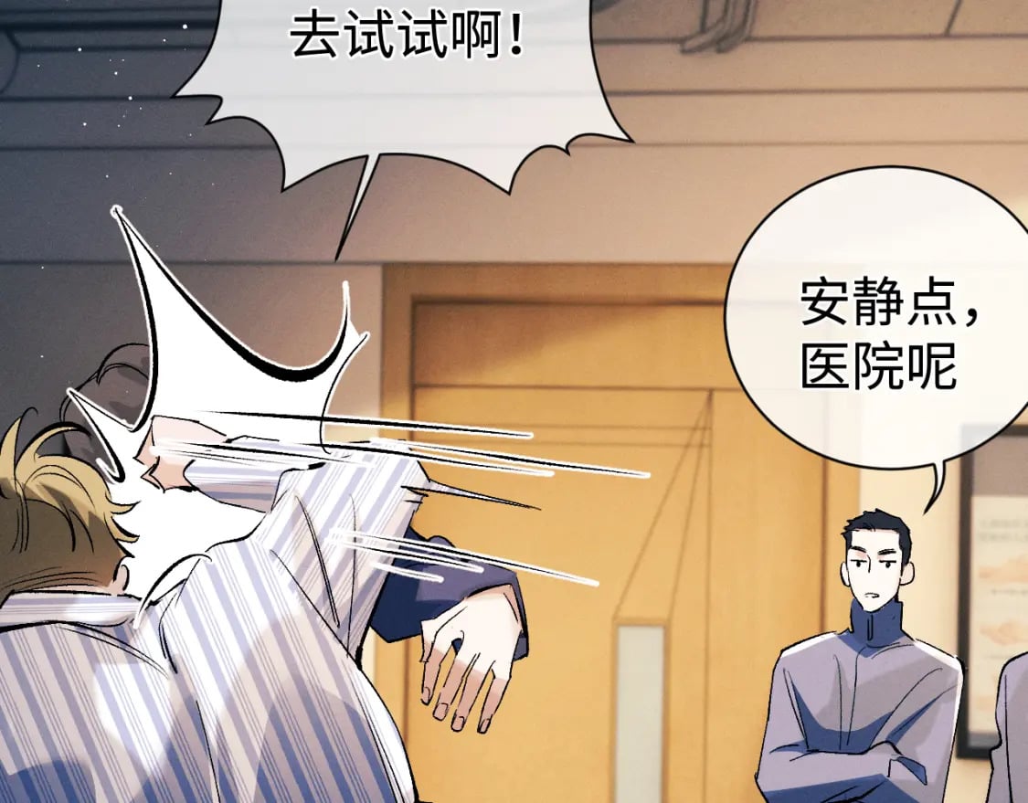 第91话 转折22