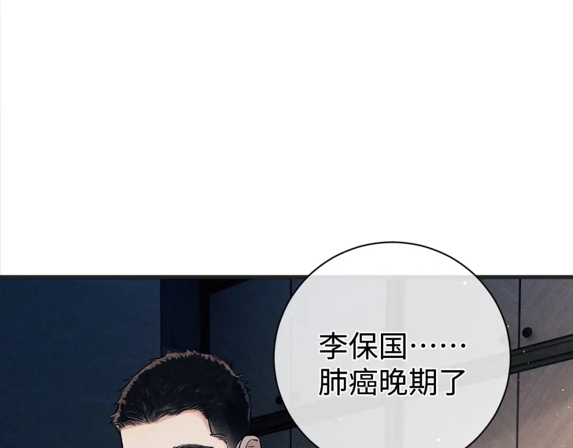 第93话 缓解苦闷55