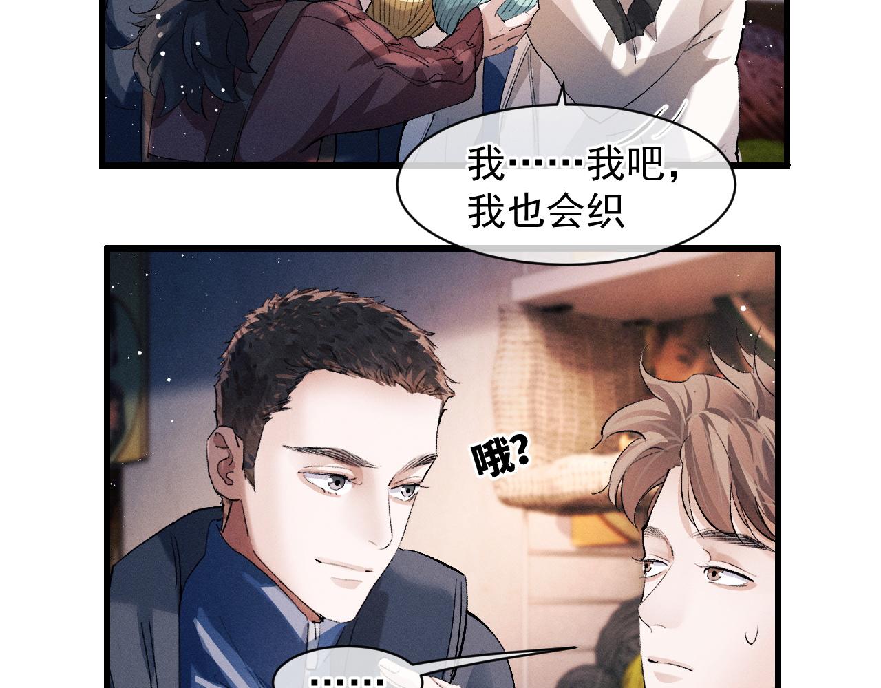 第42话 温情小霸王14