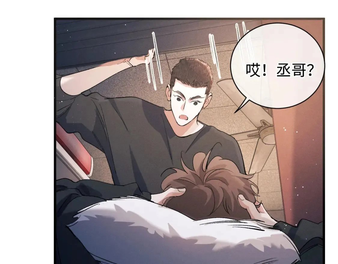第73话 告白26