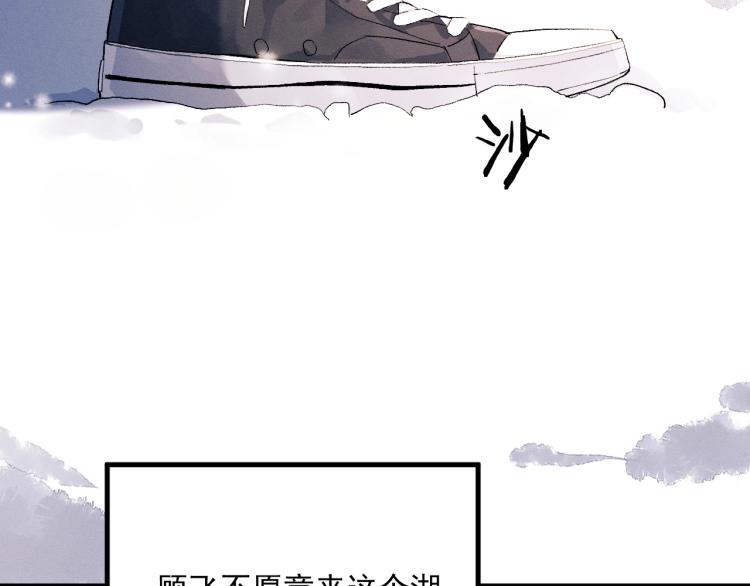 第26话 蒋丞选手！57
