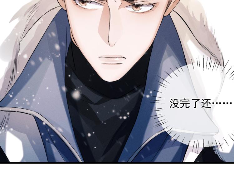 第24话 短暂的快乐85