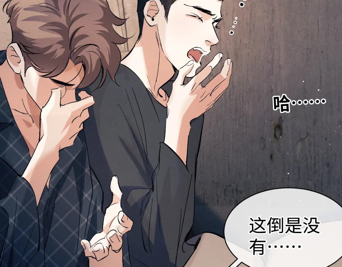 第95话 不是说好不折腾？58