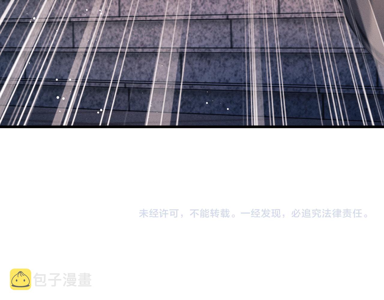 第35话 二淼的独立75