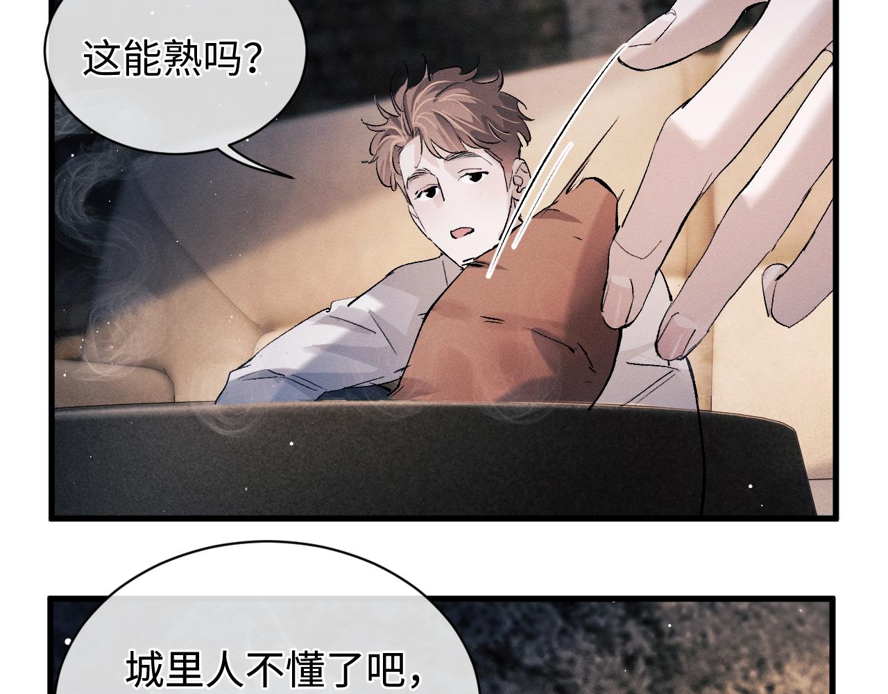 第62话 陪你56