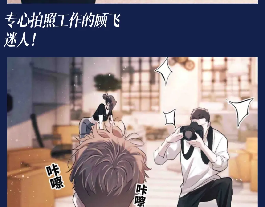 第32期 搞点事：来看看顾飞的四种模式！3